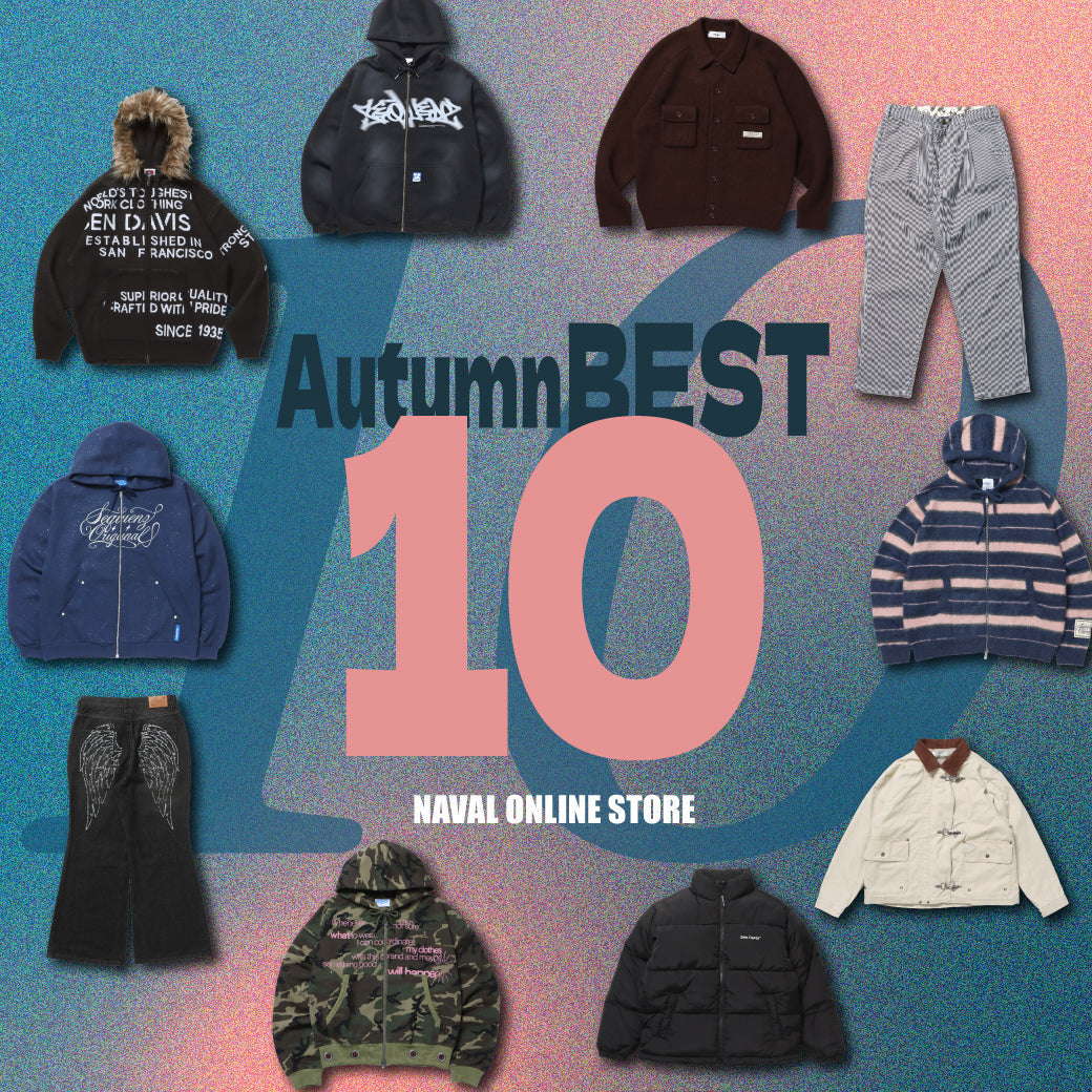 【最新版】NAVALのBEST 10