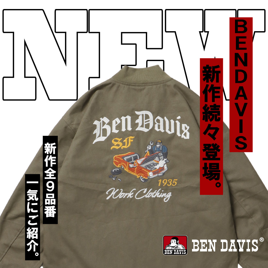 【BENDAVIS】新作が到着!
