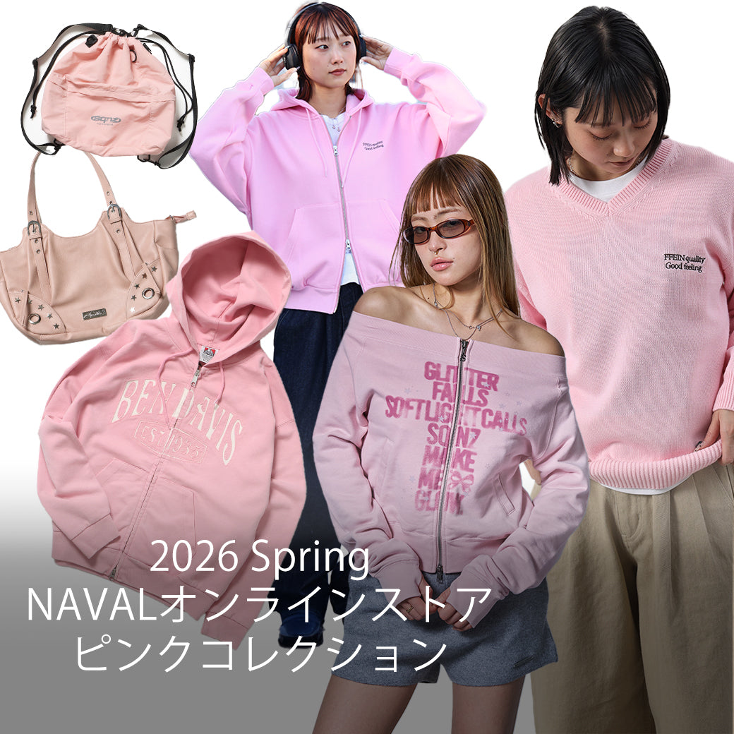 NAVAL春のピンクコレクション🌸
