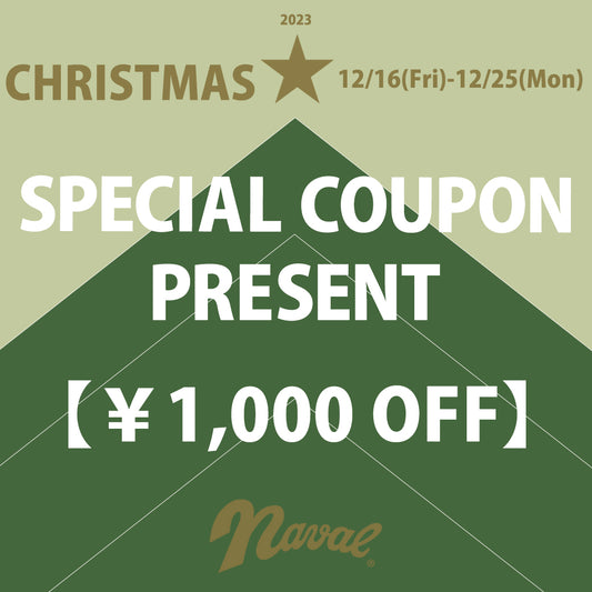 【期間限定1000円OFFクーポン】NAVALクリスマス特別クーポンプレゼント！！