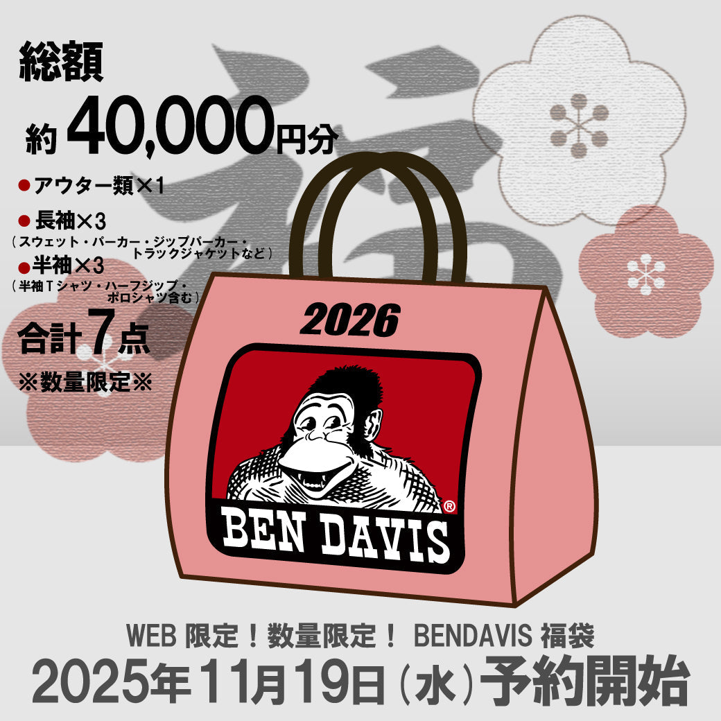 【BEN DAVIS】2026年 福袋予約スタート!!