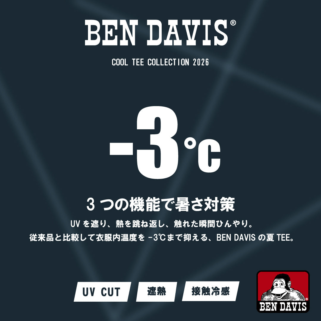-3℃ COOL TEE COLLECTION|3つの機能で暑さ対策【BEN DAVIS】