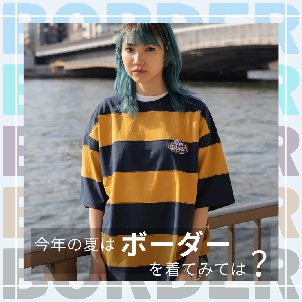夏に着たくなるマリンなボーダー Louis Vuitton Tシャツ LOUIS VUITTON ルイ・ヴィトン ワンピース レディース デニム