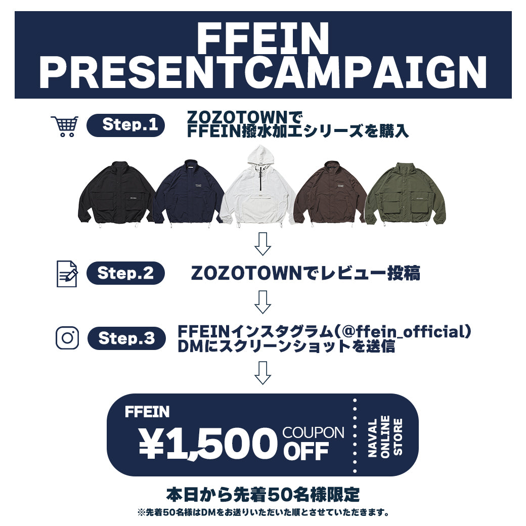 FFEIN|撥水加工シリーズご購入者様限定 レビュー投稿で¥1,500クーポンプレゼント