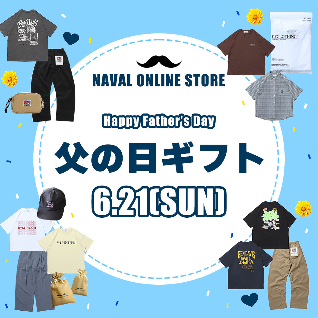 ♪父の日ギフト特集♪