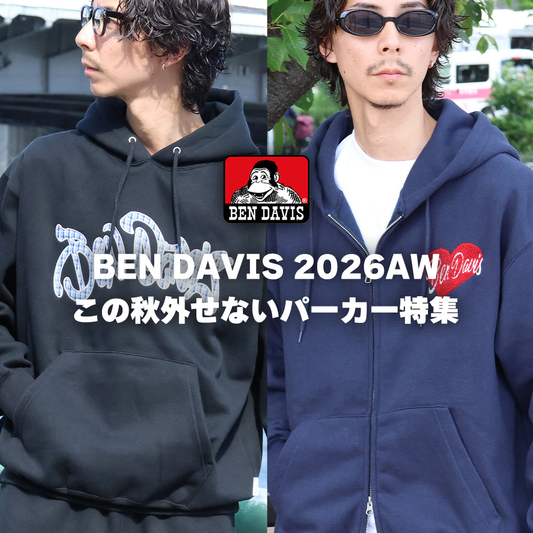【BEN DAVIS 2026AW】この秋外せないパーカー特集