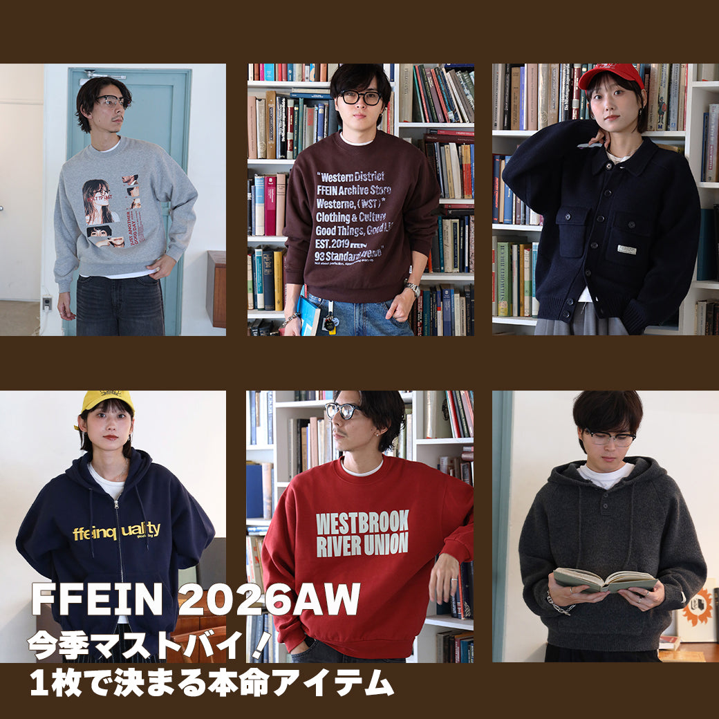 【FFEIN 2026AW】 今季マストバイ!一枚で決まる本命アイテム。