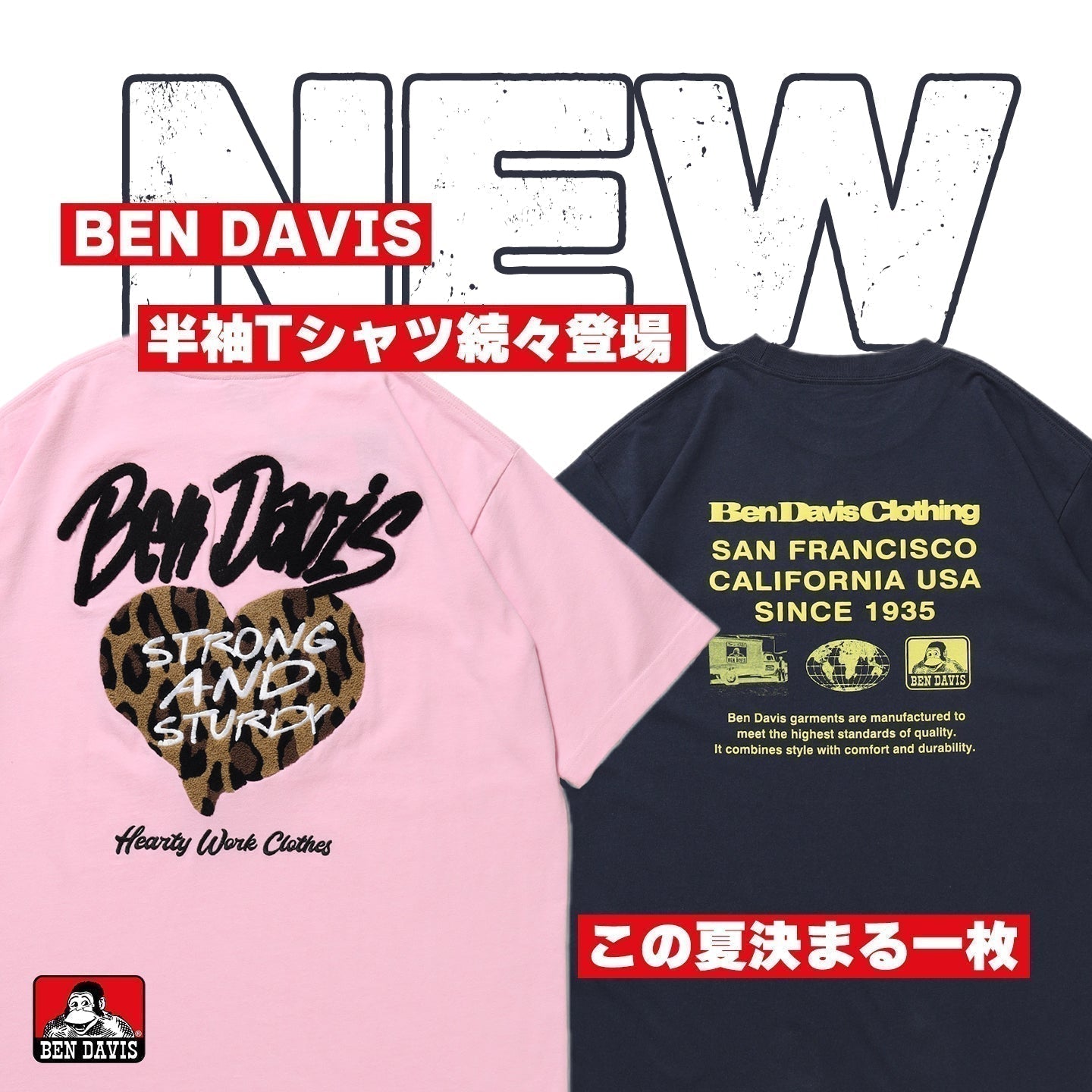 【BEN DAVIS】夏の新作Tシャツ登場!
