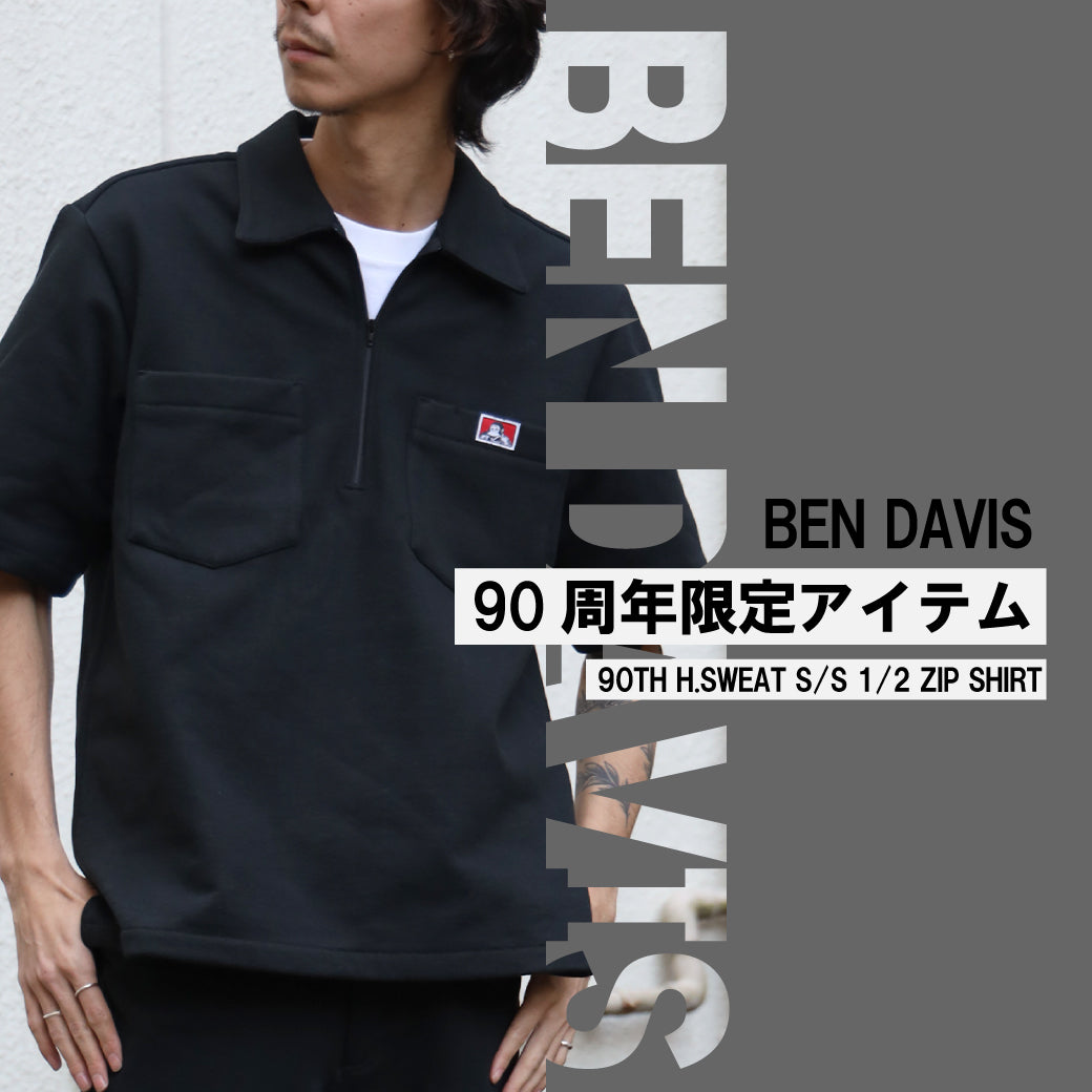 BEN DAVIS 90周年限定アイテムをご紹介 part2