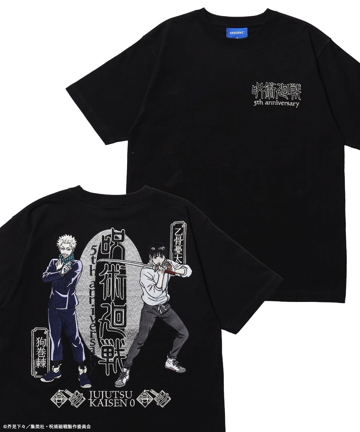 アニメ『呪術廻戦』5周年「劇場版 呪術廻戦 0」TEE ブラック