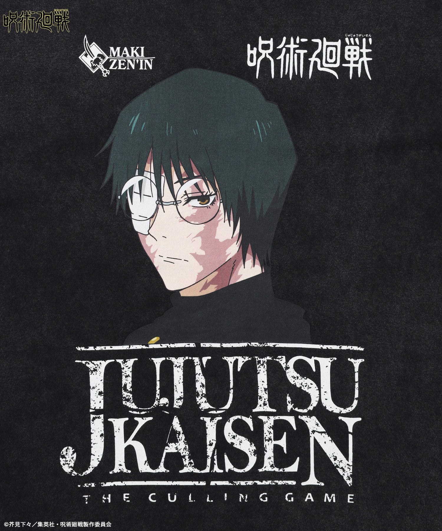 アニメ『呪術廻戦』死滅回游 加工 TEEE 柄80