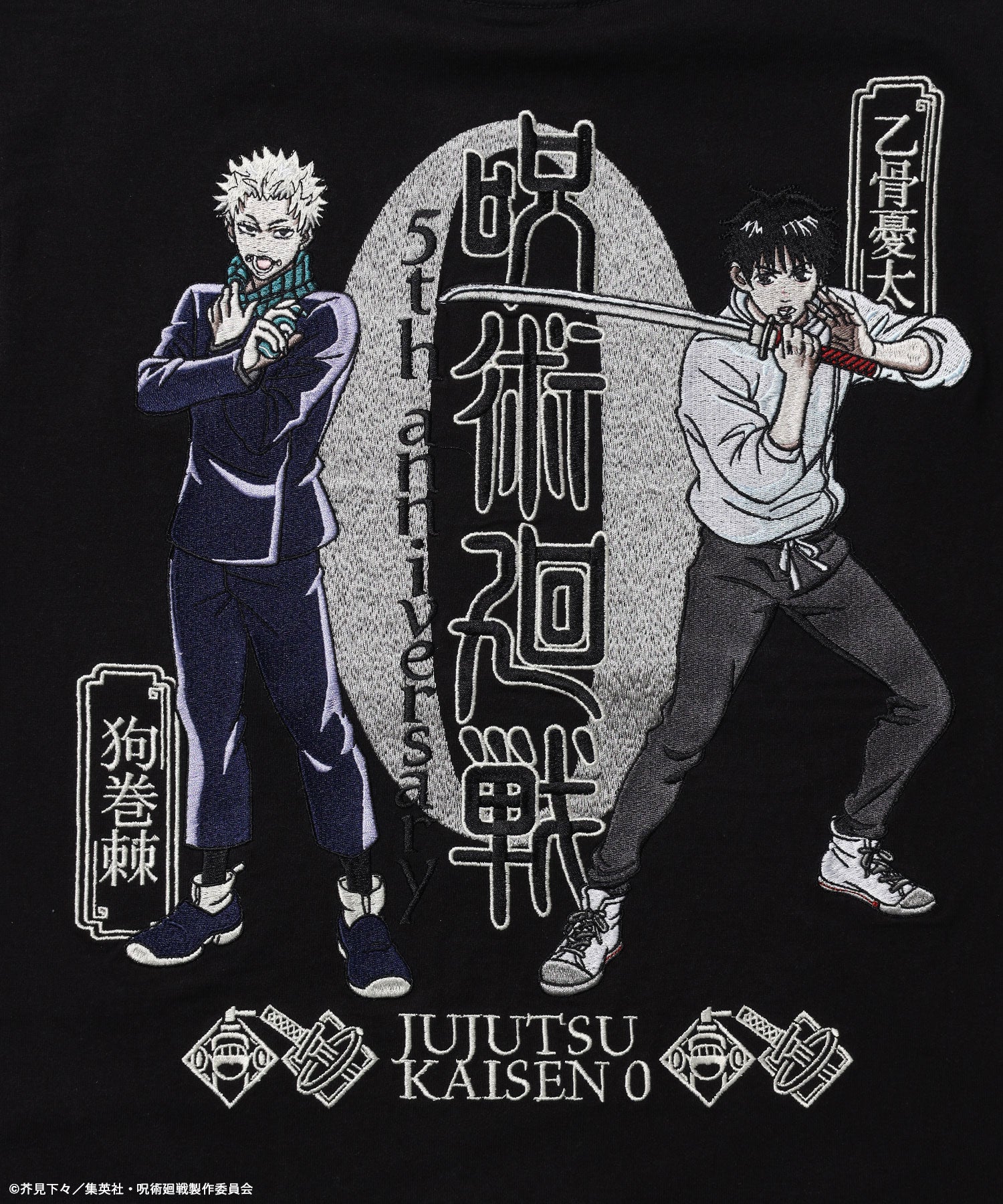 アニメ『呪術廻戦』5周年「劇場版 呪術廻戦 0」TEE ブラック