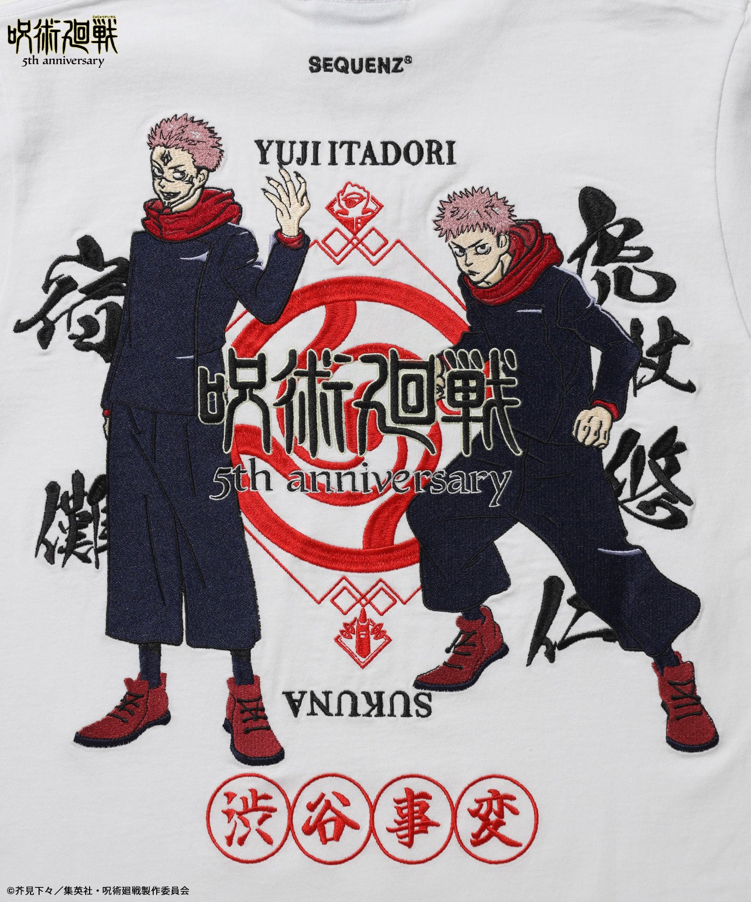 アニメ『呪術廻戦』5周年 渋谷事変 TEE ホワイト