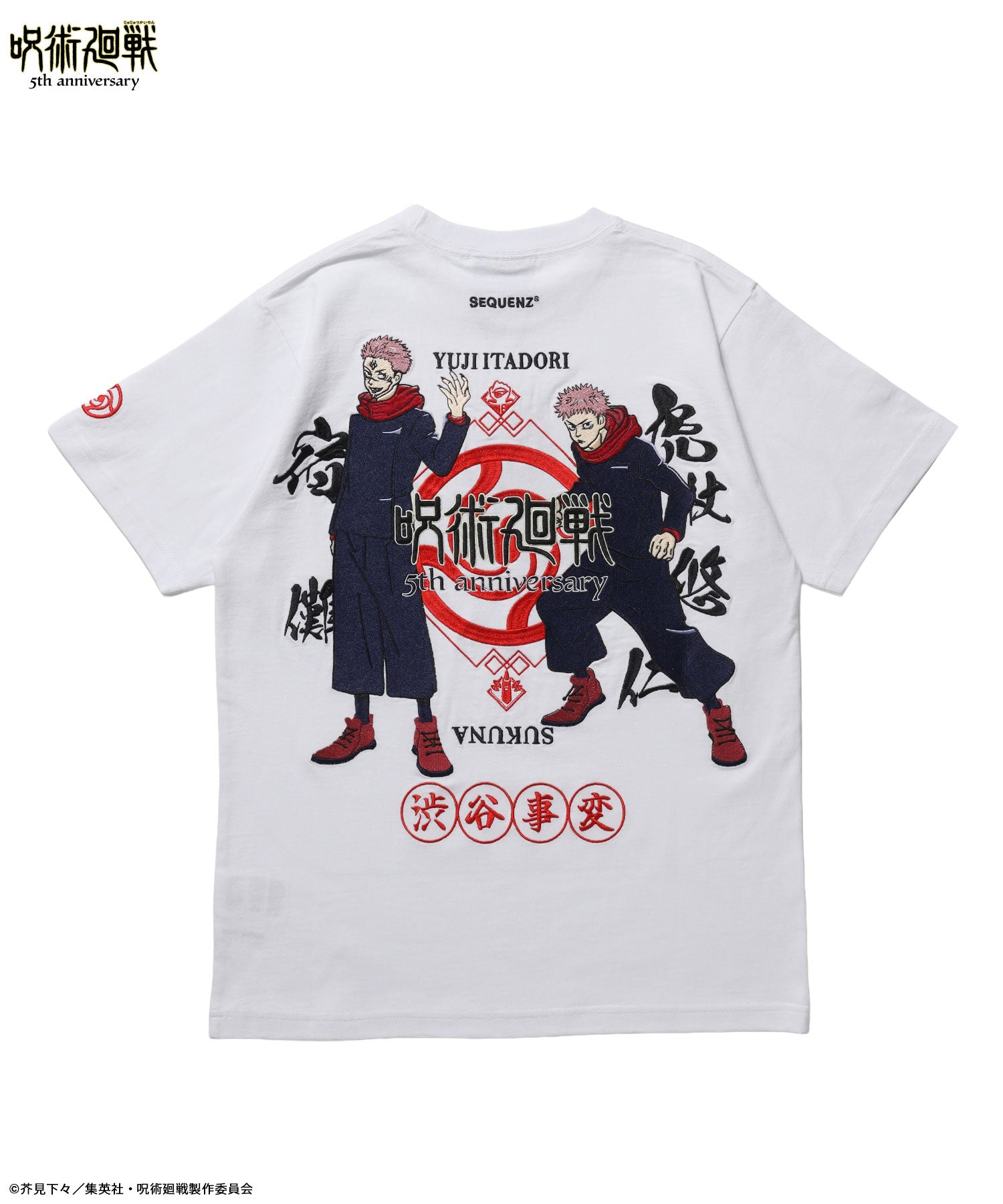 アニメ『呪術廻戦』5周年 渋谷事変 TEE ホワイト