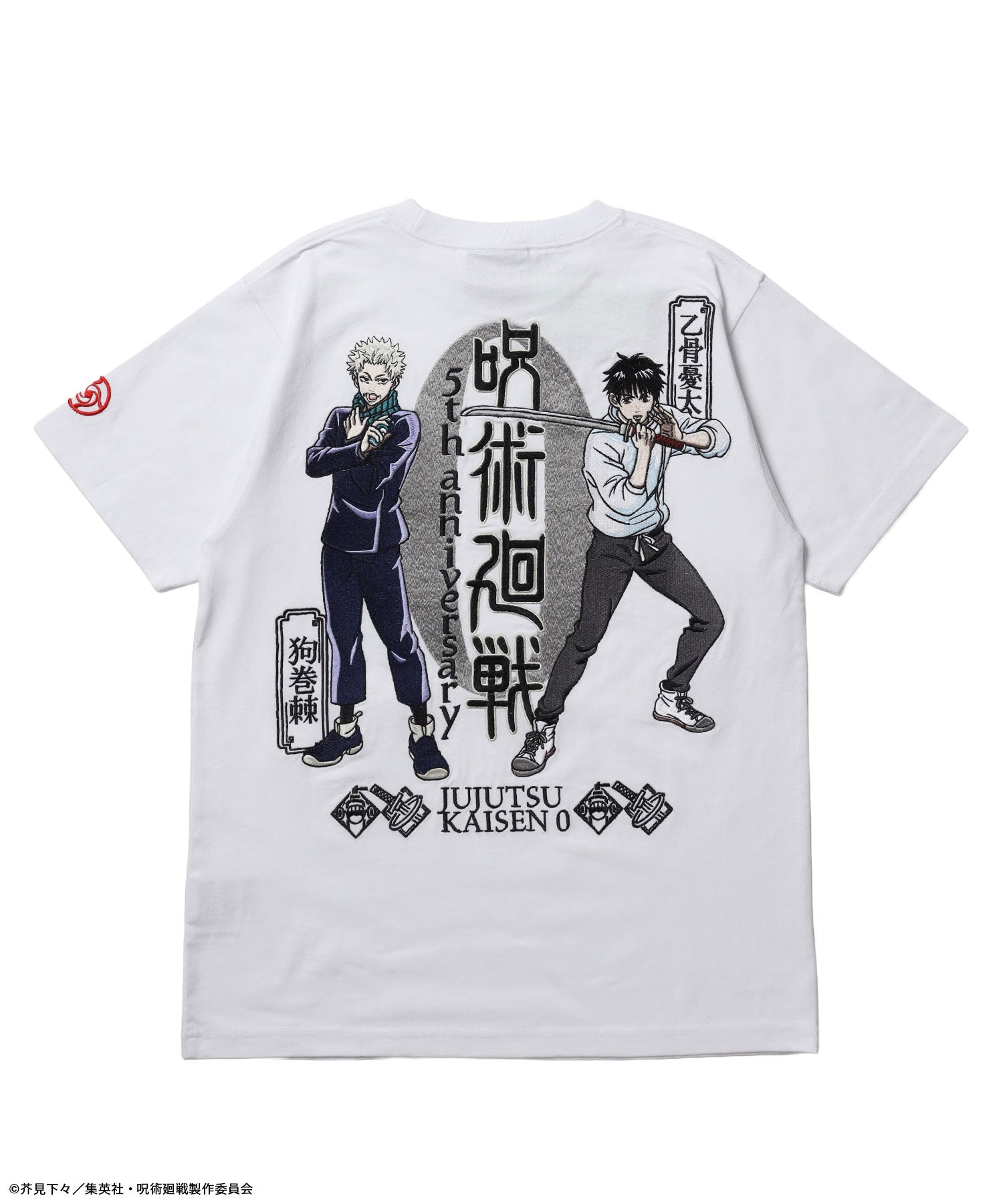 アニメ『呪術廻戦』5周年「劇場版 呪術廻戦 0」TEE ホワイト