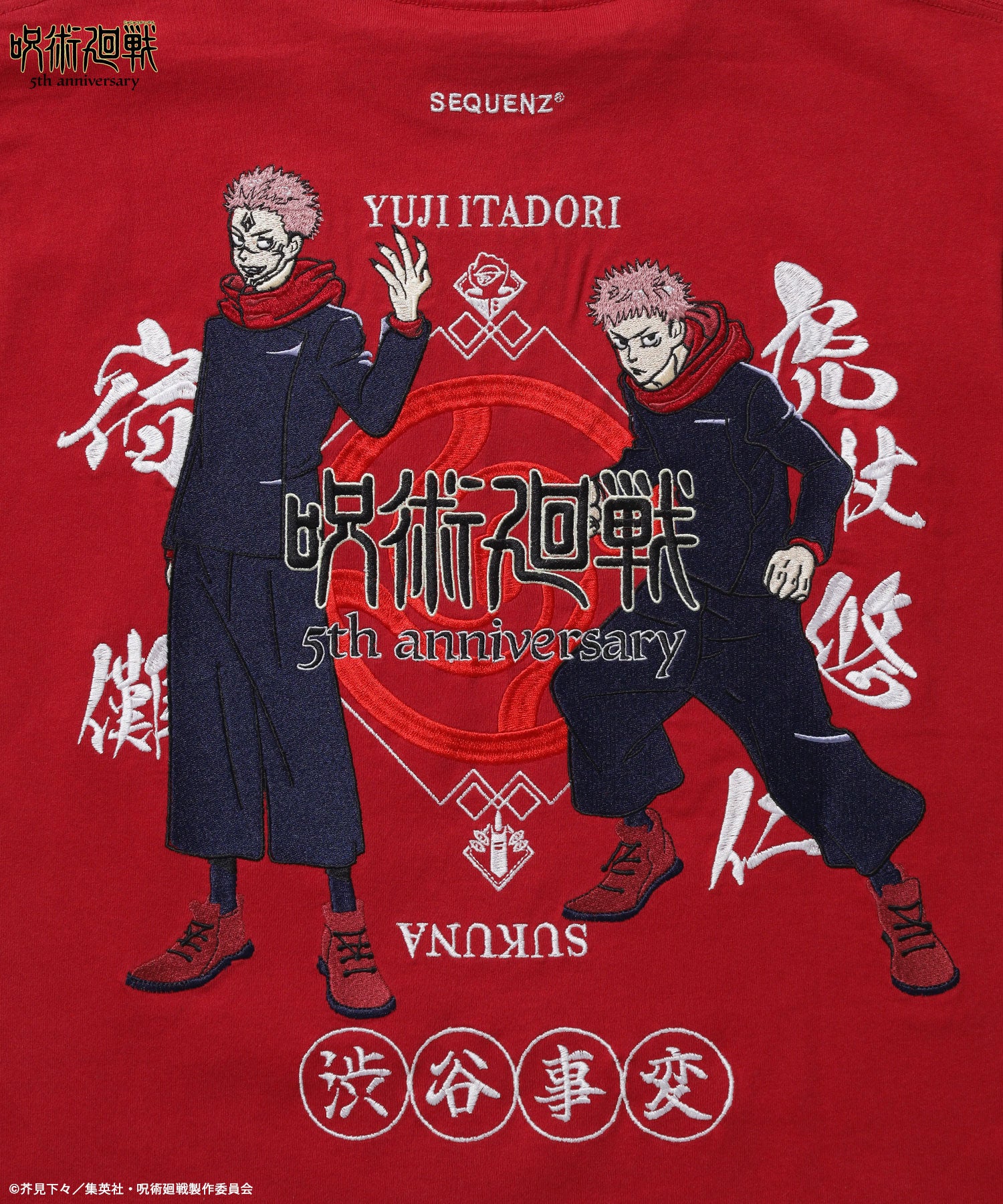 アニメ『呪術廻戦』5周年 渋谷事変 TEE レッド