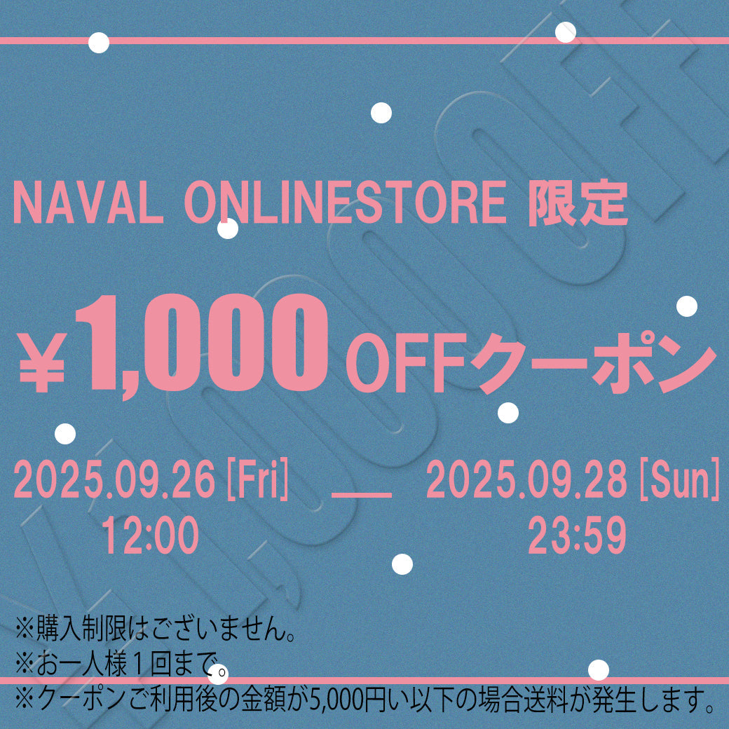 期間限定！1,000円OFFクーポン★