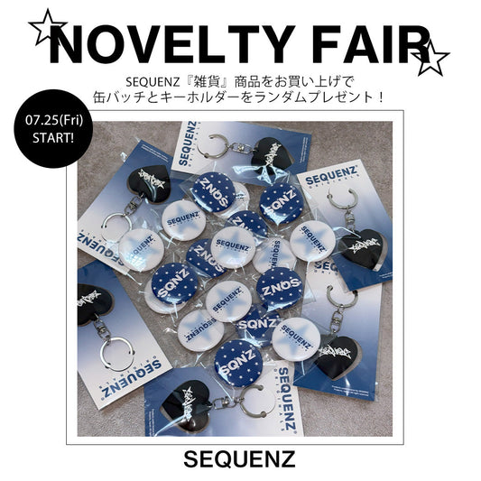※終了しました。SEQUENZノベルティーイベント開催！