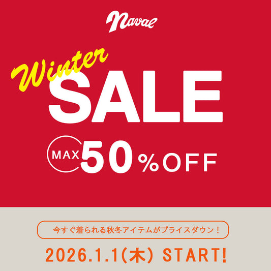 2026年 NAVAL WINTER SALE スタート！