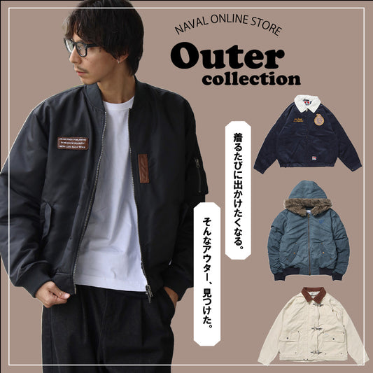 着るたびに出かけたくなる。アウター特集。
