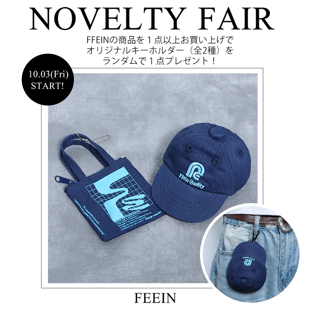 【FFEIN】ノベルティイベント開催！