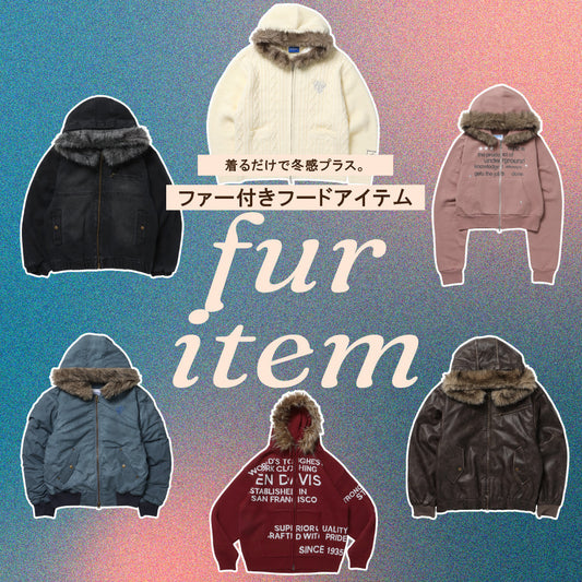 着るだけで冬感プラス。ファー付きフードアイテム