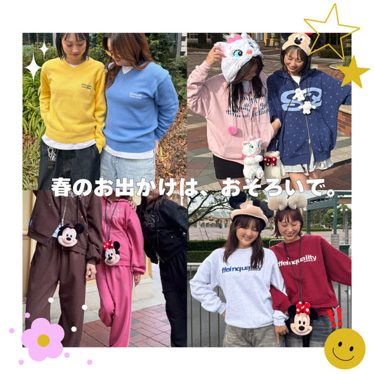 春のお出かけは、おそろいで。