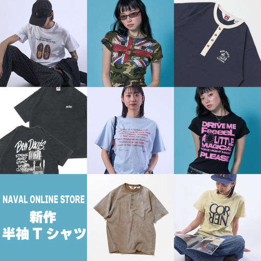 これからの季節に欠かせない、半袖Tシャツ特集☆