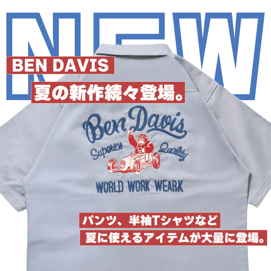 [BEN DAVIS] 夏の新作が到着☀