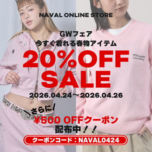 GWフェア★春物20％OFF SALE＋500円OFFクーポン