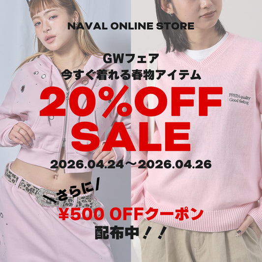 GWフェア★春物20％OFF SALE＋500円OFFクーポン
