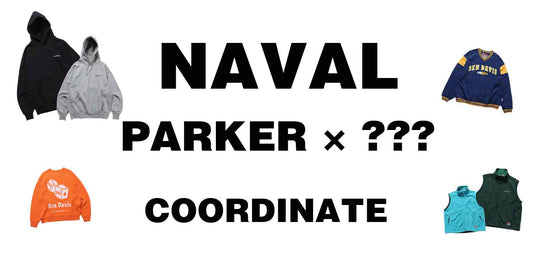 【NAVAL】PARKER × ??? コーディネート