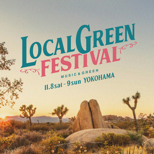【11/8(SAT),9(SUN)】Local Green Festival‘25出店のお知らせ