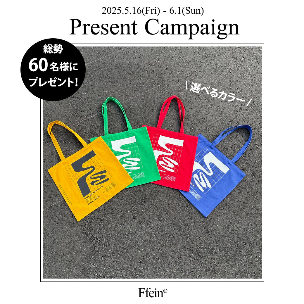 【FFEIN】Instagramフォロワー１万人突破記念！！