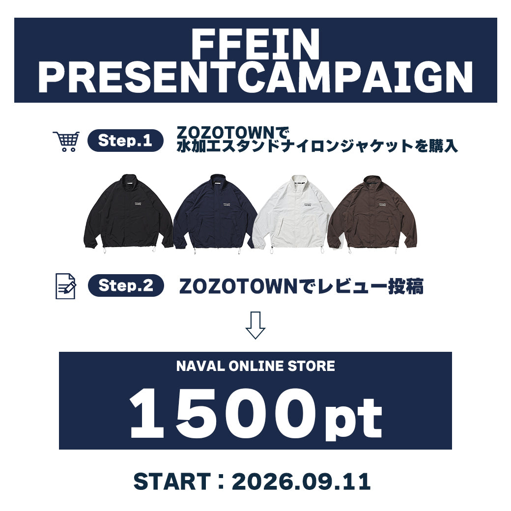 FFEIN｜撥水加工スタンドナイロンジャケットご購入者様限定 レビュー投稿で1,500ptプレゼント