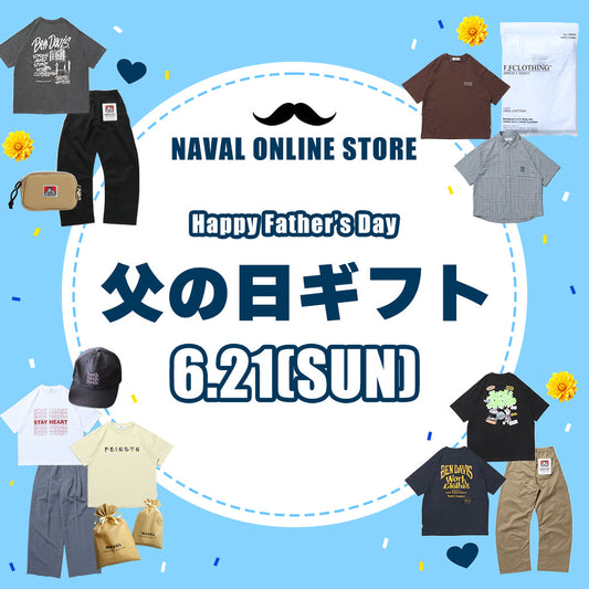 ♪父の日ギフト特集♪