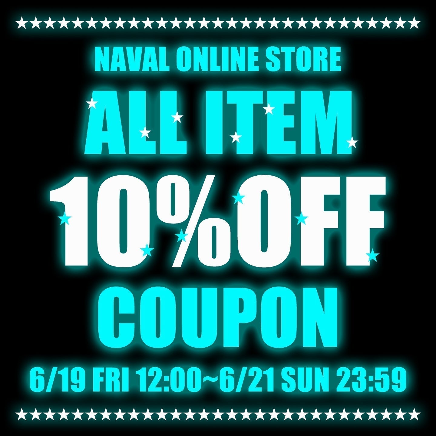 ☆全商品10％OFFクーポン☆