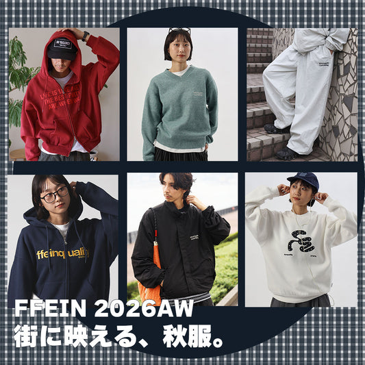 【FFEIN 2026AW】街に映える、秋服特集！