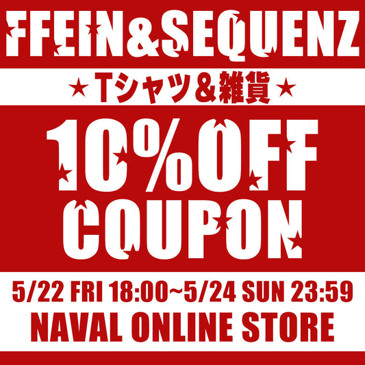 ☆Tシャツ・雑貨 10％OFFクーポン☆