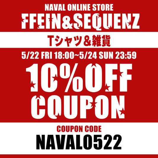 ☆Tシャツ・雑貨 10％OFFクーポン☆