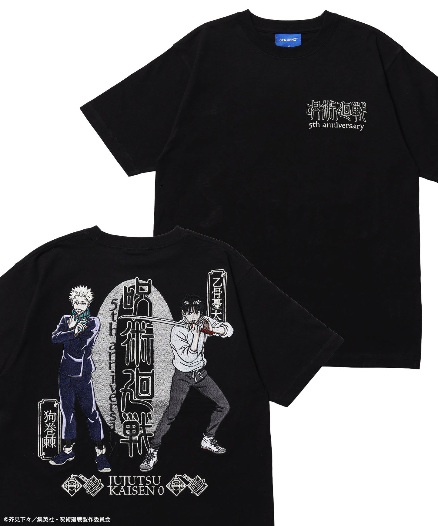 アニメ『呪術廻戦』5周年「劇場版 呪術廻戦 0」TEE ブラック