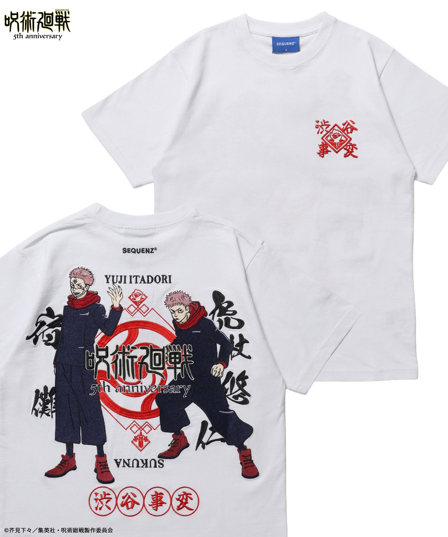 アニメ『呪術廻戦』5周年 渋谷事変 TEE ホワイト