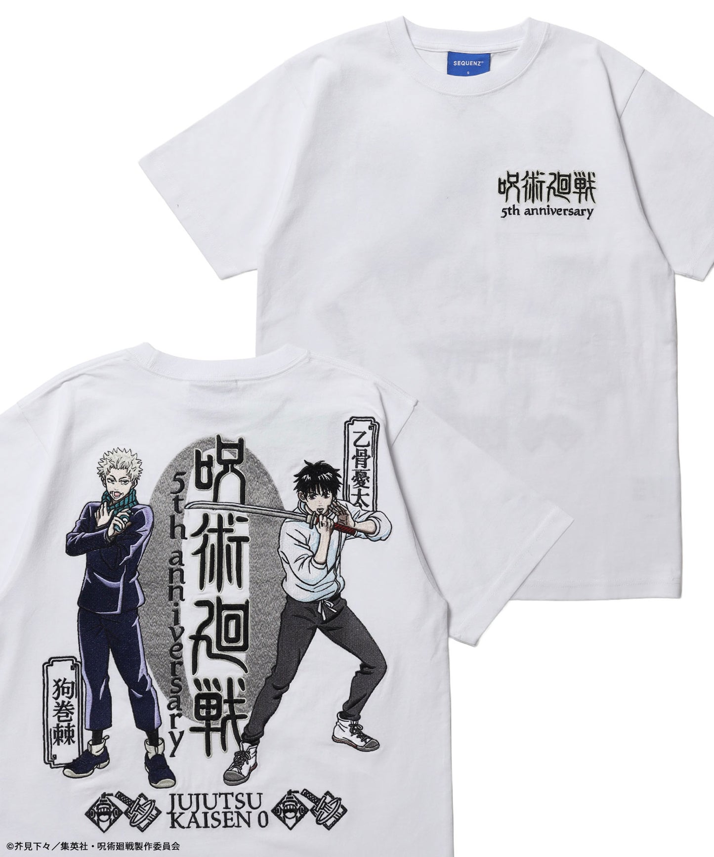 アニメ『呪術廻戦』5周年「劇場版 呪術廻戦 0」TEE ホワイト
