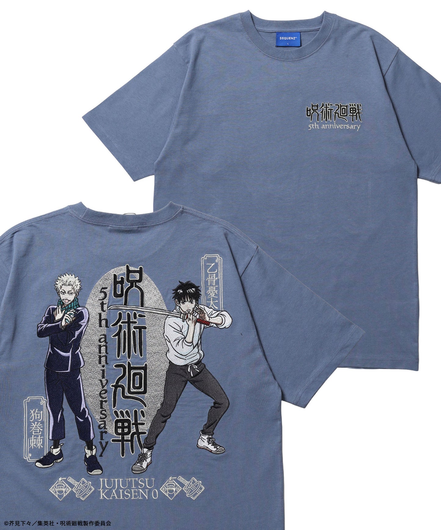 アニメ『呪術廻戦』5周年「劇場版 呪術廻戦 0」TEE サックスブルー
