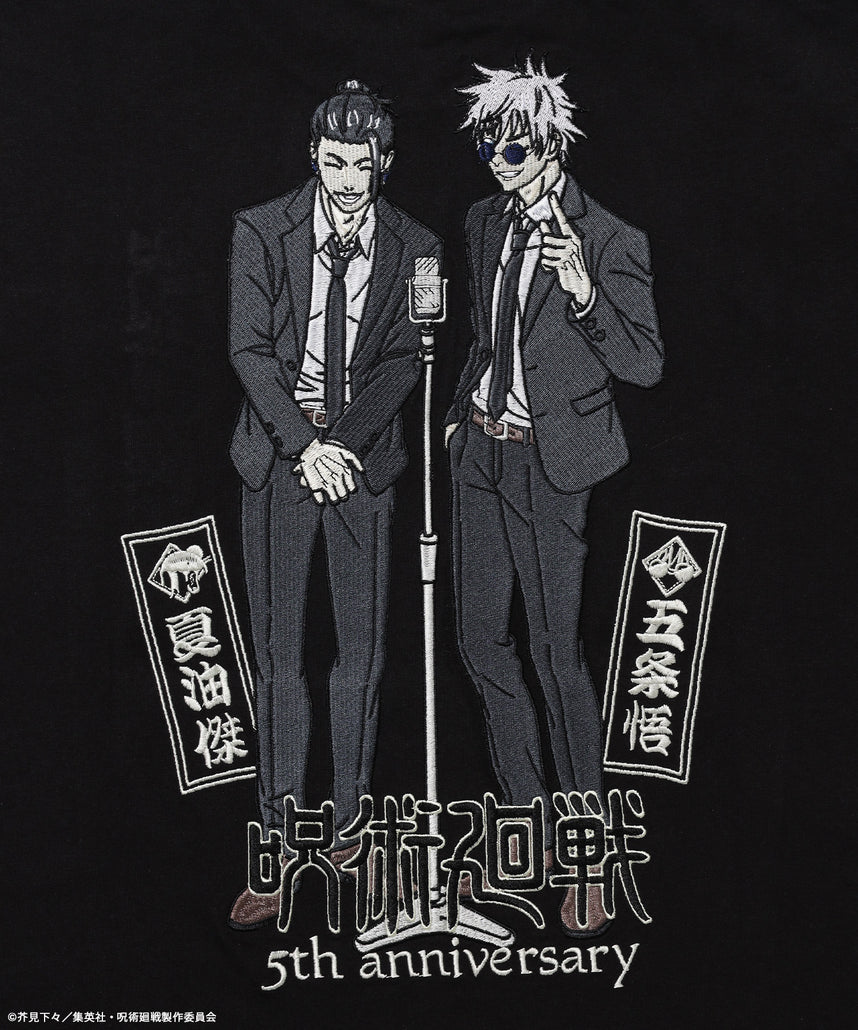 アニメ『呪術廻戦』5周年 五条・夏油(スーツver) 懐玉・玉折 TEE ブラック