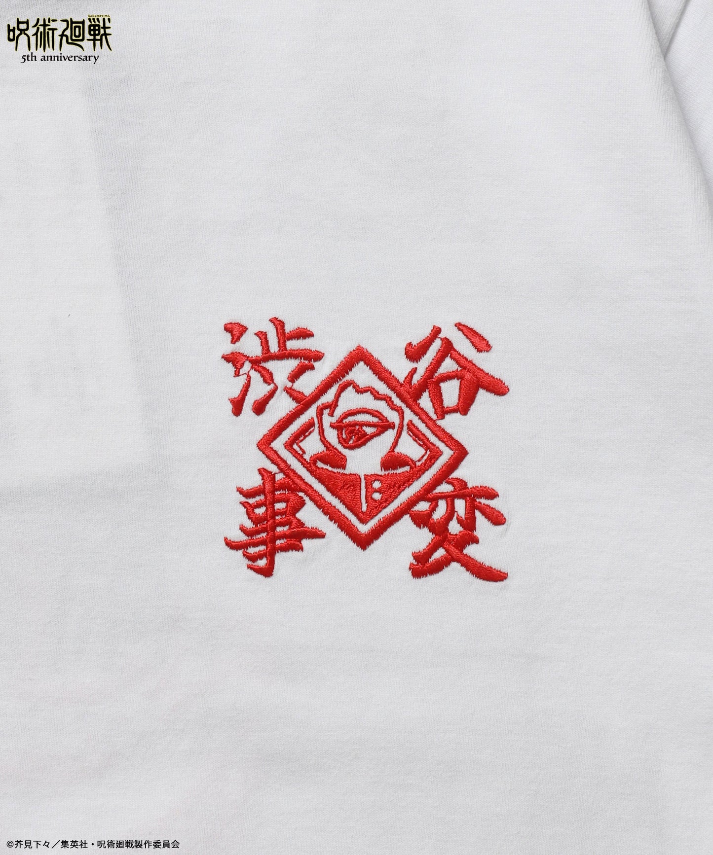 アニメ『呪術廻戦』5周年 渋谷事変 TEE ホワイト