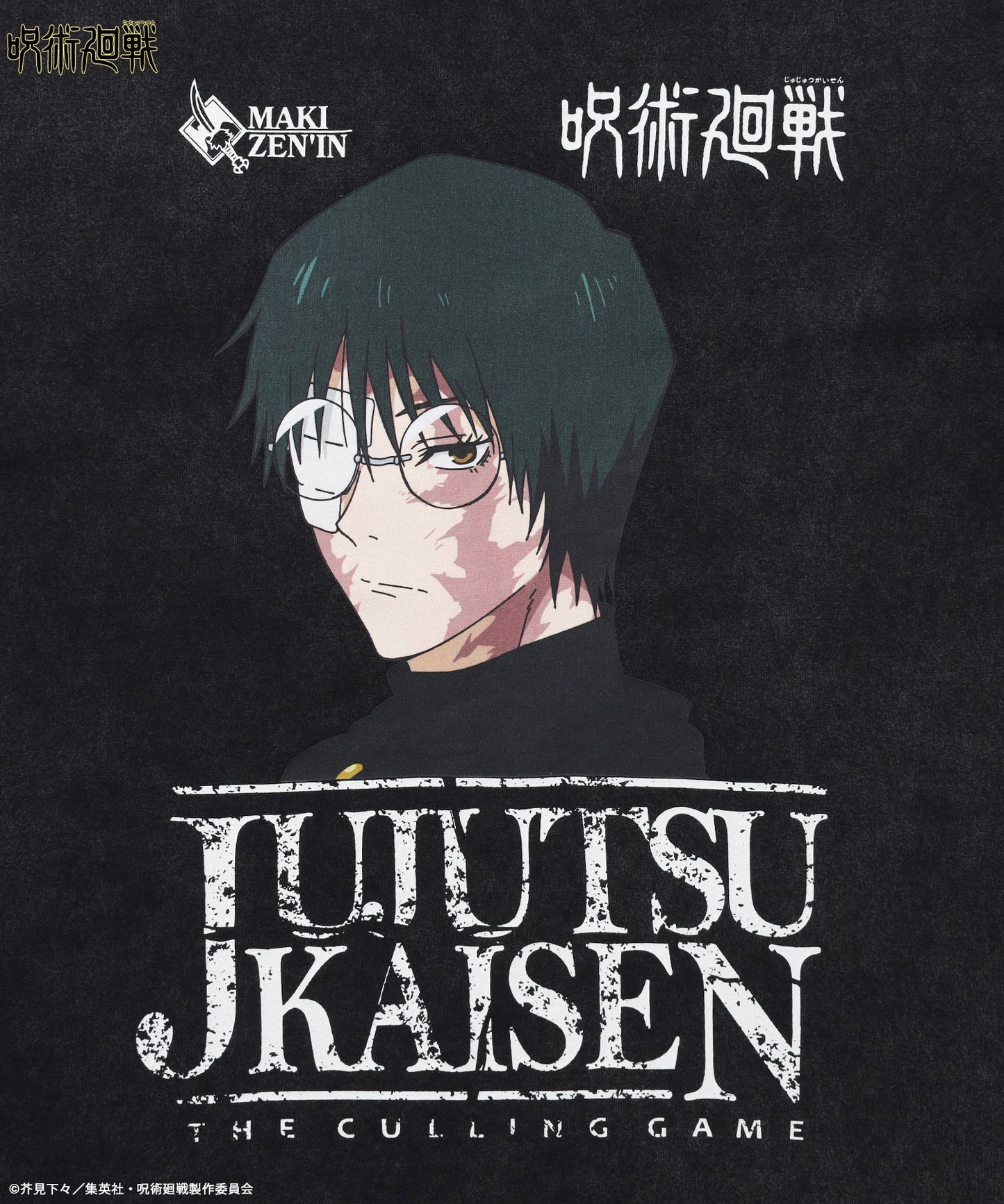 アニメ『呪術廻戦』死滅回游 加工 TEEE 柄80