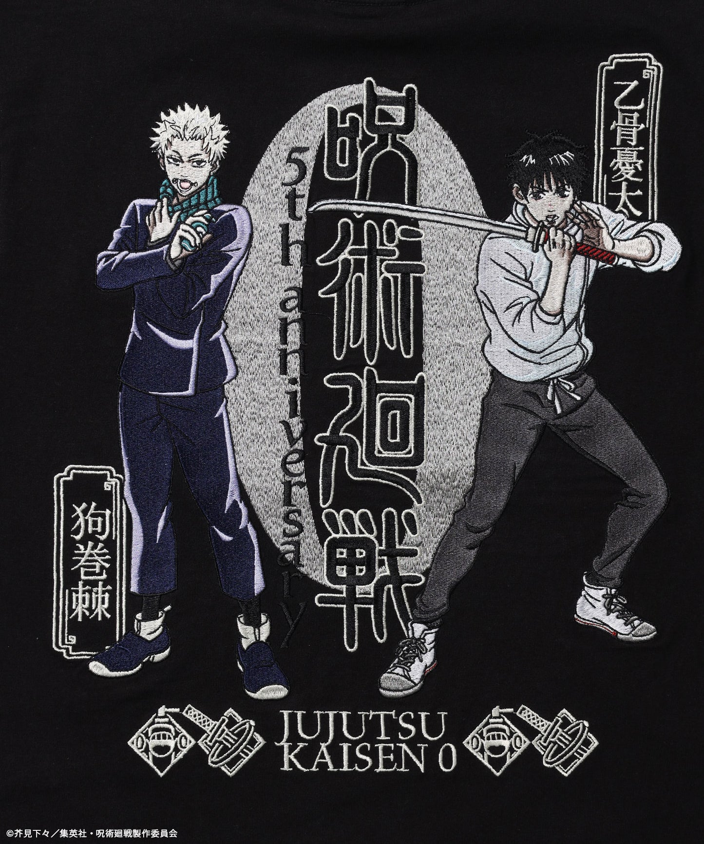 アニメ『呪術廻戦』5周年「劇場版 呪術廻戦 0」TEE ブラック