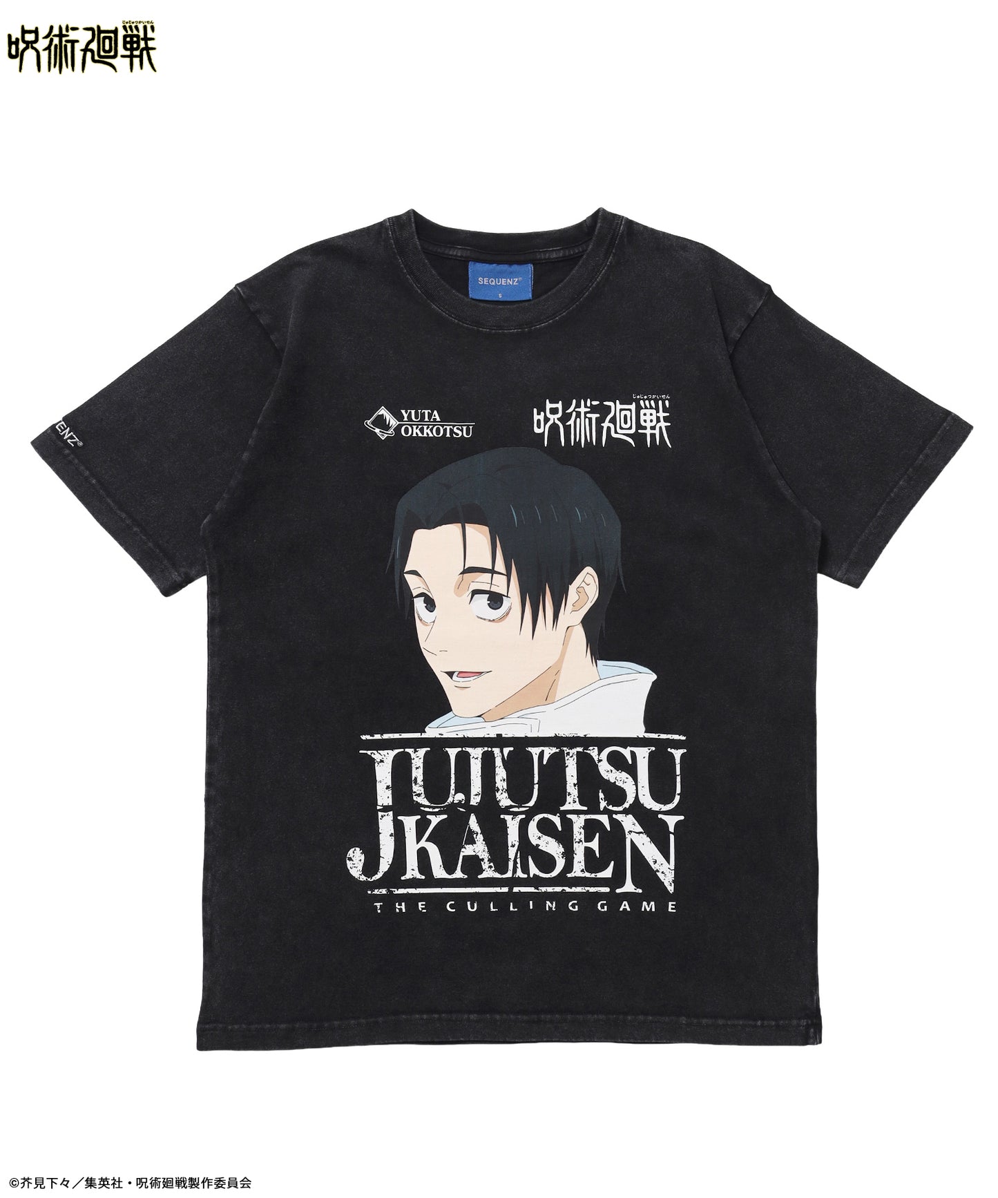 アニメ『呪術廻戦』死滅回游 加工 TEE ブラック系その他