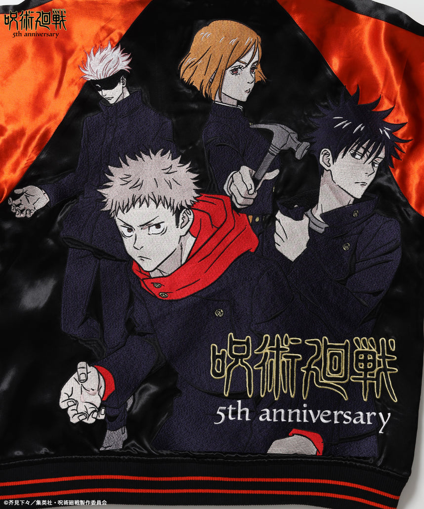 アニメ『呪術廻戦』5周年 渋谷事変スカジャン ブラック
